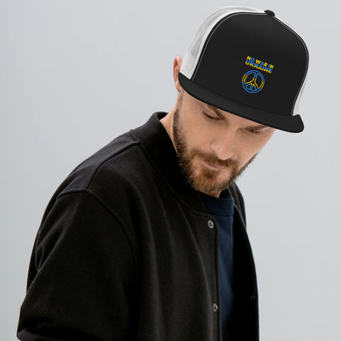 Peace for Ukraine Trucker Cap