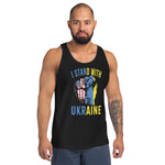 I Stand with Ukraine Unisex Tank Top