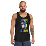 I Stand with Ukraine Unisex Tank Top