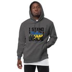 I Stand with Ukraine Unisex Hoodie