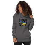 I Stand with Ukraine Unisex Hoodie