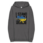 I Stand with Ukraine Unisex Hoodie